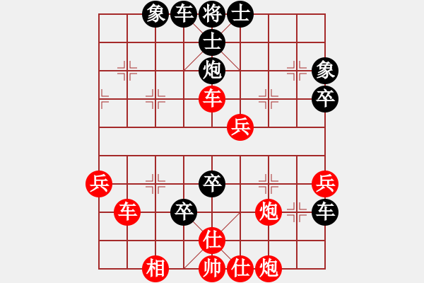 象棋棋譜圖片：橫才俊儒[292832991] -VS- 隨心[290862588] - 步數(shù)：60 