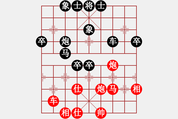 象棋棋譜圖片：巴特(電神)-負(fù)-李威達(dá)(天罡) - 步數(shù)：100 