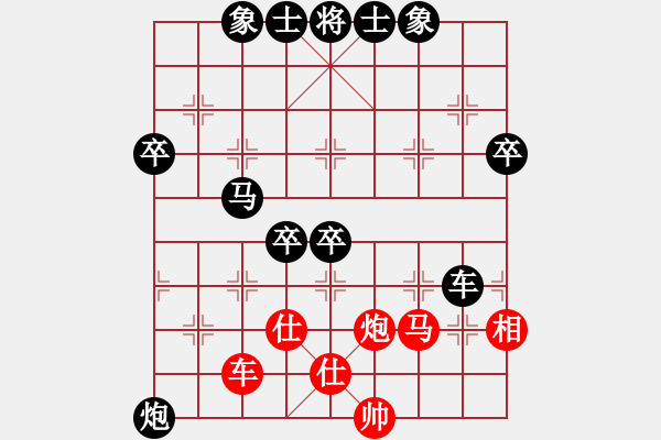 象棋棋譜圖片：巴特(電神)-負(fù)-李威達(dá)(天罡) - 步數(shù)：110 