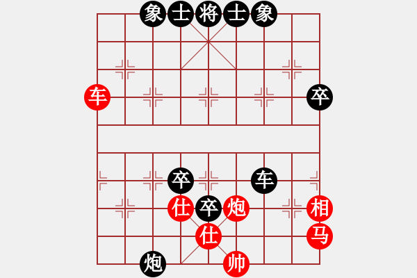 象棋棋譜圖片：巴特(電神)-負(fù)-李威達(dá)(天罡) - 步數(shù)：120 