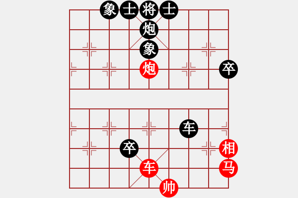 象棋棋譜圖片：巴特(電神)-負(fù)-李威達(dá)(天罡) - 步數(shù)：130 