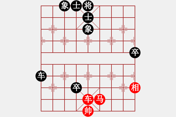 象棋棋譜圖片：巴特(電神)-負(fù)-李威達(dá)(天罡) - 步數(shù)：140 