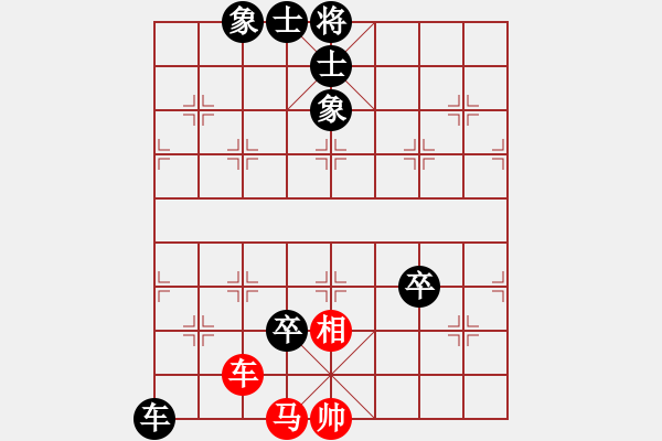 象棋棋譜圖片：巴特(電神)-負(fù)-李威達(dá)(天罡) - 步數(shù)：150 