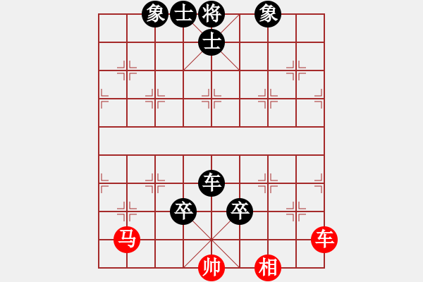 象棋棋譜圖片：巴特(電神)-負(fù)-李威達(dá)(天罡) - 步數(shù)：160 