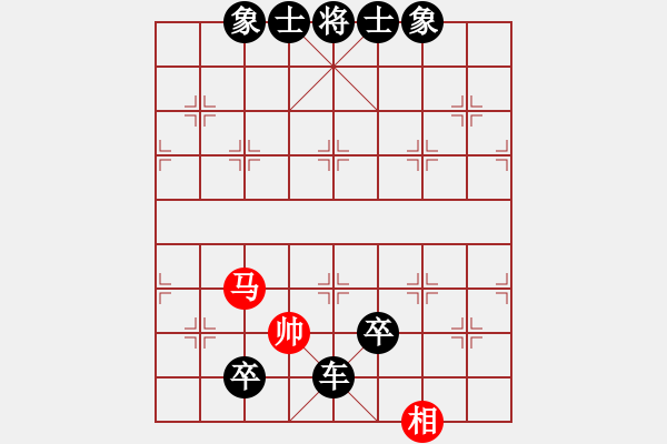 象棋棋譜圖片：巴特(電神)-負(fù)-李威達(dá)(天罡) - 步數(shù)：172 