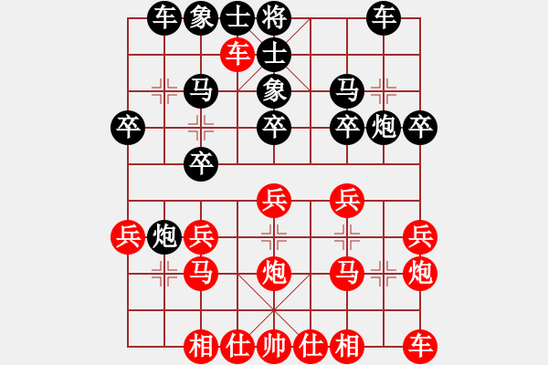 象棋棋譜圖片：巴特(電神)-負(fù)-李威達(dá)(天罡) - 步數(shù)：20 