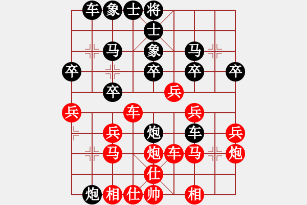 象棋棋譜圖片：巴特(電神)-負(fù)-李威達(dá)(天罡) - 步數(shù)：40 