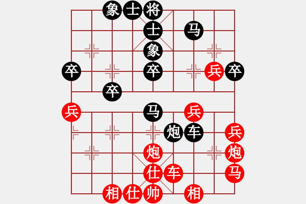 象棋棋譜圖片：巴特(電神)-負(fù)-李威達(dá)(天罡) - 步數(shù)：60 