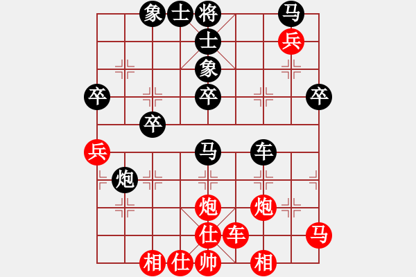 象棋棋譜圖片：巴特(電神)-負(fù)-李威達(dá)(天罡) - 步數(shù)：70 