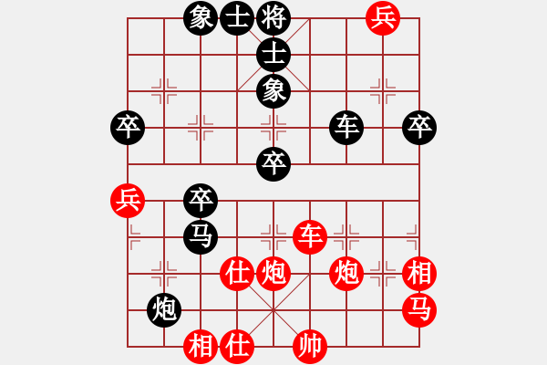 象棋棋譜圖片：巴特(電神)-負(fù)-李威達(dá)(天罡) - 步數(shù)：80 