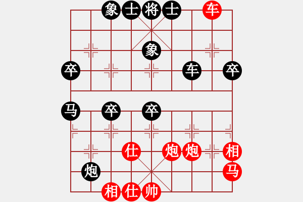 象棋棋譜圖片：巴特(電神)-負(fù)-李威達(dá)(天罡) - 步數(shù)：90 