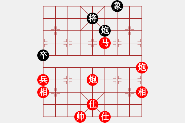 象棋棋譜圖片：第5輪 第4臺 鄭伊芯 勝 陳思穎 - 步數(shù)：100 