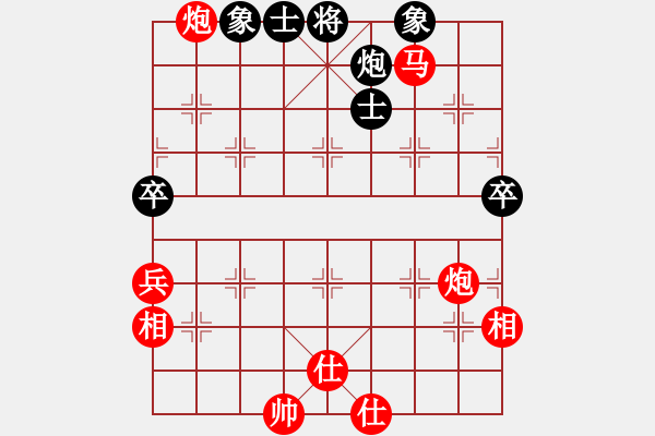 象棋棋譜圖片：第5輪 第4臺 鄭伊芯 勝 陳思穎 - 步數(shù)：80 