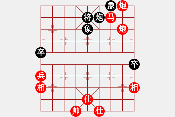 象棋棋譜圖片：第5輪 第4臺 鄭伊芯 勝 陳思穎 - 步數(shù)：90 