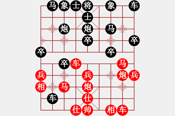 象棋棋譜圖片：冰雪鳳舞(天罡)-勝-天妒奇才(北斗) - 步數(shù)：30 