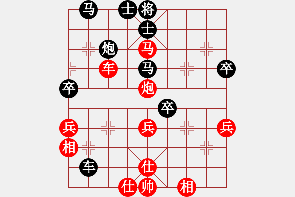 象棋棋譜圖片：冰雪鳳舞(天罡)-勝-天妒奇才(北斗) - 步數(shù)：50 