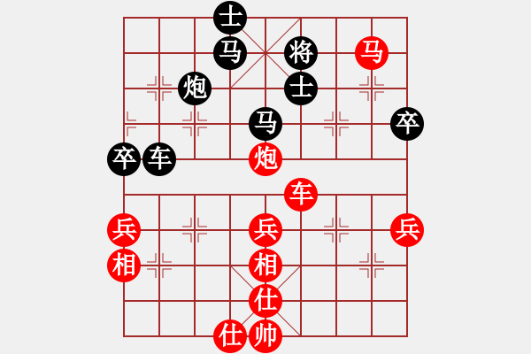 象棋棋譜圖片：冰雪鳳舞(天罡)-勝-天妒奇才(北斗) - 步數(shù)：60 