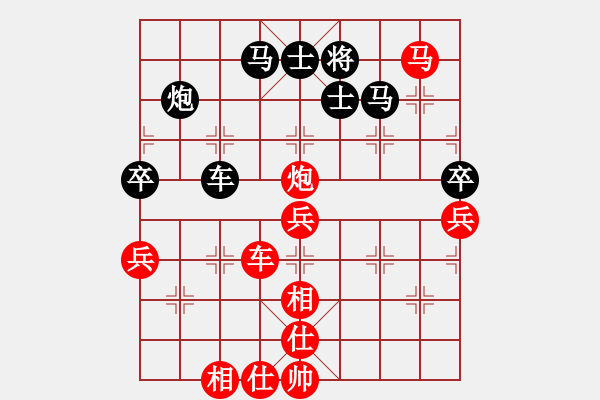 象棋棋譜圖片：冰雪鳳舞(天罡)-勝-天妒奇才(北斗) - 步數(shù)：70 