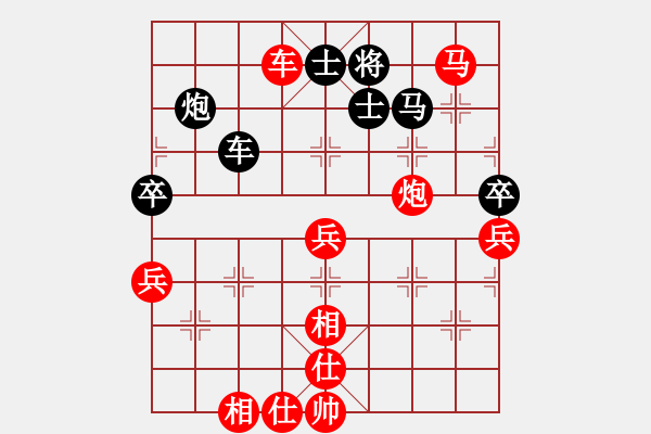 象棋棋譜圖片：冰雪鳳舞(天罡)-勝-天妒奇才(北斗) - 步數(shù)：73 