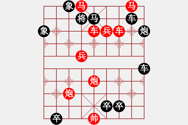 象棋棋譜圖片：第13局 血戰(zhàn)沙場(chǎng) 劉新華擬 李鵬飛改 - 步數(shù)：0 