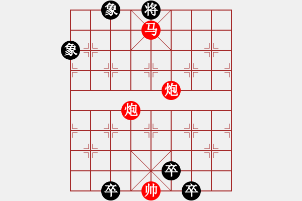 象棋棋譜圖片：第13局 血戰(zhàn)沙場(chǎng) 劉新華擬 李鵬飛改 - 步數(shù)：30 