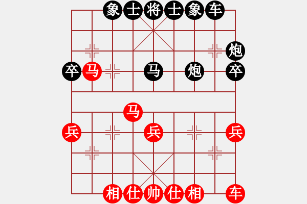 象棋棋譜圖片：飛龍通訊（神1-1）先負(fù) wgp - 步數(shù)：40 