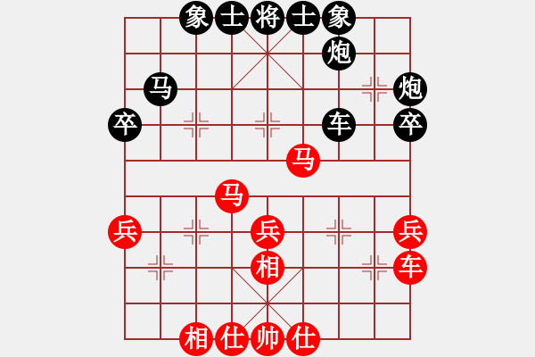 象棋棋譜圖片：飛龍通訊（神1-1）先負(fù) wgp - 步數(shù)：50 