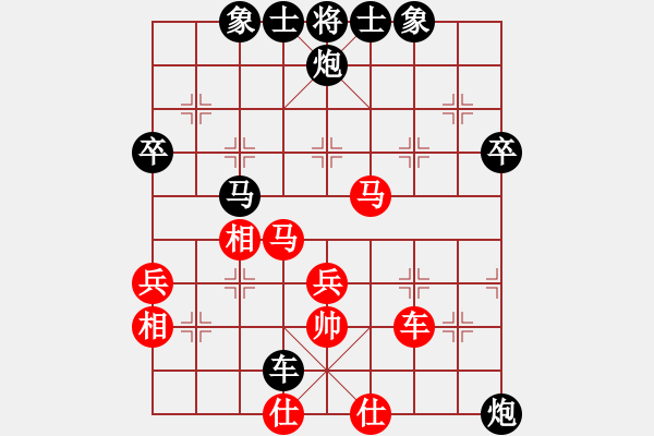 象棋棋譜圖片：飛龍通訊（神1-1）先負(fù) wgp - 步數(shù)：70 