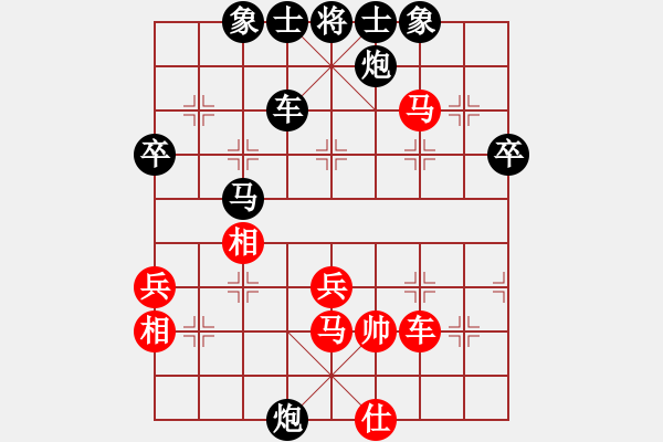 象棋棋譜圖片：飛龍通訊（神1-1）先負(fù) wgp - 步數(shù)：80 