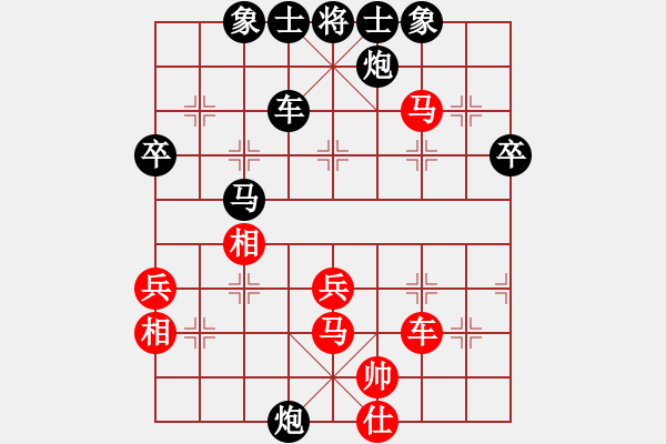 象棋棋譜圖片：飛龍通訊（神1-1）先負(fù) wgp - 步數(shù)：81 