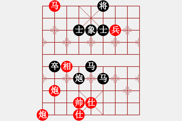 象棋棋譜圖片：陳保羅(7段)-和-lqycjsl(7段) - 步數(shù)：100 