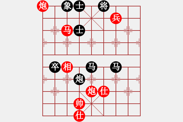 象棋棋譜圖片：陳保羅(7段)-和-lqycjsl(7段) - 步數(shù)：110 