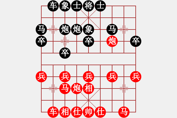 象棋棋譜圖片：陳保羅(7段)-和-lqycjsl(7段) - 步數(shù)：20 