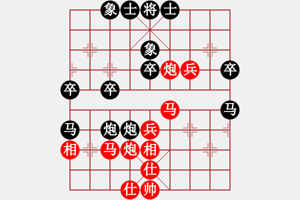 象棋棋譜圖片：陳保羅(7段)-和-lqycjsl(7段) - 步數(shù)：40 