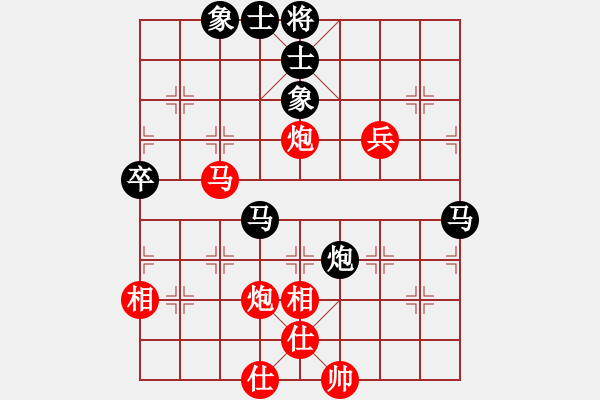 象棋棋譜圖片：陳保羅(7段)-和-lqycjsl(7段) - 步數(shù)：50 