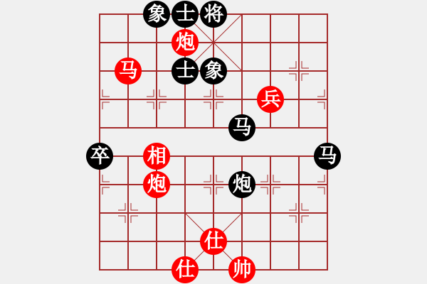 象棋棋譜圖片：陳保羅(7段)-和-lqycjsl(7段) - 步數(shù)：60 