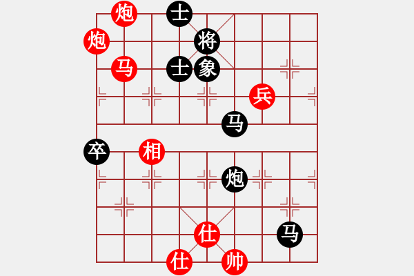 象棋棋譜圖片：陳保羅(7段)-和-lqycjsl(7段) - 步數(shù)：70 