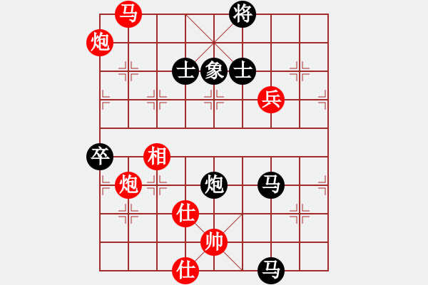 象棋棋譜圖片：陳保羅(7段)-和-lqycjsl(7段) - 步數(shù)：90 