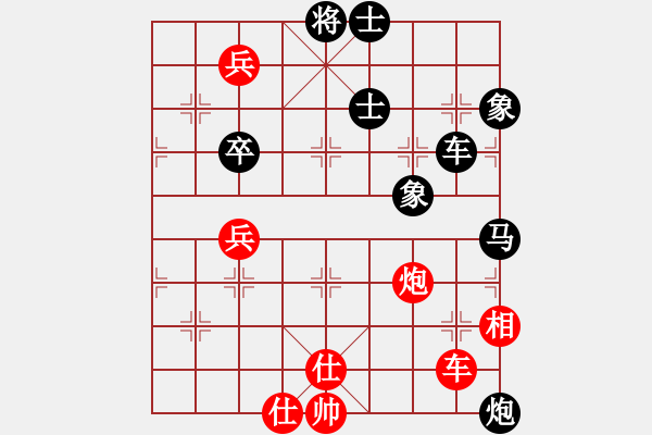 象棋棋谱图片：童本平 先负 张兰天 - 步数：110 