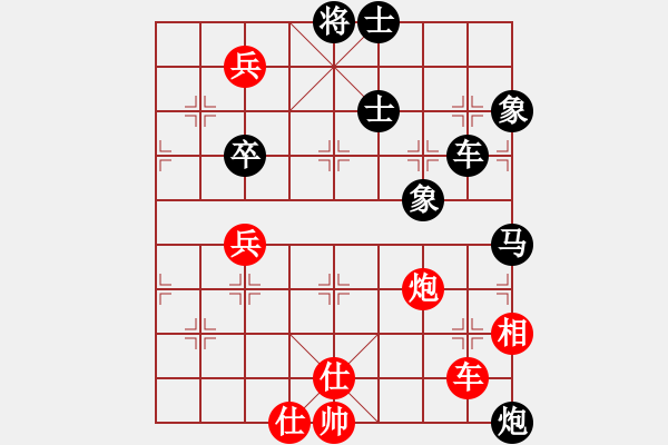 象棋棋譜圖片：童本平 先負(fù) 張?zhí)m天 - 步數(shù)：110 