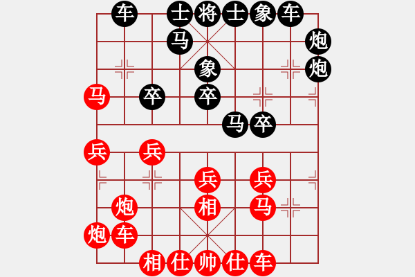 象棋棋譜圖片：童本平 先負(fù) 張?zhí)m天 - 步數(shù)：30 