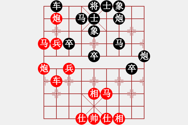 象棋棋譜圖片：童本平 先負(fù) 張?zhí)m天 - 步數(shù)：60 