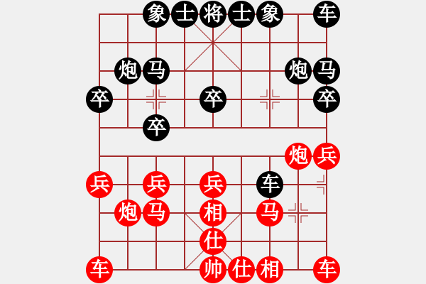 象棋棋譜圖片：20140902 2030 山 雞[-] - 重新開始[2399268185] 五 3 - 步數(shù)：20 