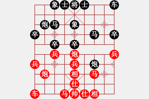 象棋棋譜圖片：20140902 2030 山 雞[-] - 重新開始[2399268185] 五 3 - 步數(shù)：30 