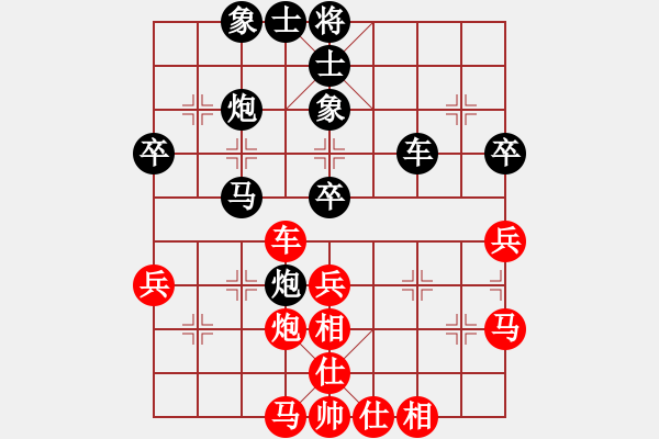 象棋棋譜圖片：20140902 2030 山 雞[-] - 重新開始[2399268185] 五 3 - 步數(shù)：50 