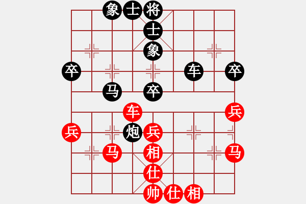 象棋棋譜圖片：20140902 2030 山 雞[-] - 重新開始[2399268185] 五 3 - 步數(shù)：53 