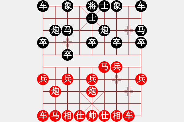 象棋棋譜圖片：仙人指路(業(yè)四升業(yè)五評(píng)測(cè)對(duì)局)我先勝 - 步數(shù)：10 