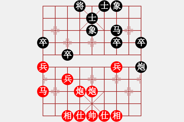 象棋棋譜圖片：仙人指路(業(yè)四升業(yè)五評(píng)測(cè)對(duì)局)我先勝 - 步數(shù)：40 