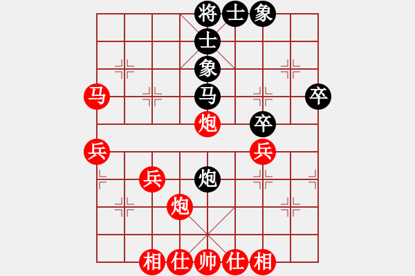 象棋棋譜圖片：仙人指路(業(yè)四升業(yè)五評(píng)測(cè)對(duì)局)我先勝 - 步數(shù)：50 