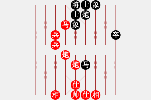 象棋棋譜圖片：仙人指路(業(yè)四升業(yè)五評(píng)測(cè)對(duì)局)我先勝 - 步數(shù)：73 